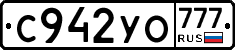 С942УО777 - 