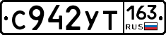 С942УТ163 - 