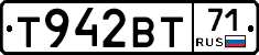 Т942ВТ71 - 