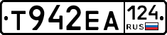 Т942ЕА124 - 