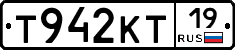 Т942КТ19 - 