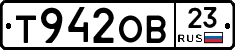 Т942ОВ23 - 