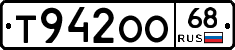 Т942ОО68 - 