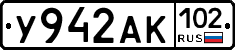 У942АК102 - 