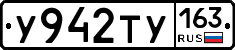 У942ТУ163 - 