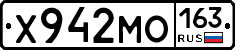 Х942МО163 - 