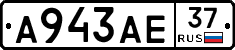 А943АЕ37 - 