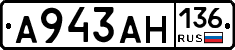А943АН136 - 