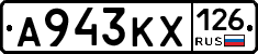 А943КХ126 - 