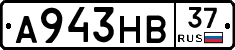 А943НВ37 - 