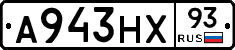 А943НХ93 - 