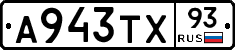 А943ТХ93 - 