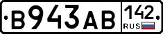 В943АВ142 - 