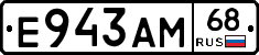 Е943АМ68 - 