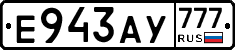 Е943АУ777 - 