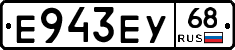 Е943ЕУ68 - 