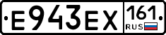 Е943ЕХ161 - 