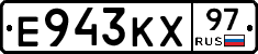 Е943КХ97 - 