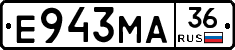 Е943МА36 - 