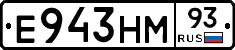 Е943НМ93 - 