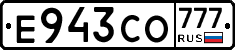 Е943СО777 - 