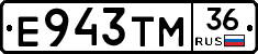 Е943ТМ36 - 