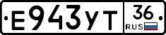 Е943УТ36 - 