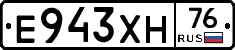 Е943ХН76 - 