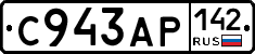 С943АР142 - 