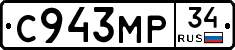С943МР34 - 
