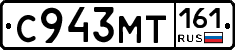 С943МТ161 - 