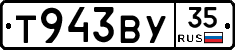 Т943ВУ35 - 