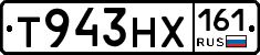 Т943НХ161 - 
