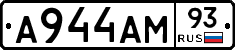 А944АМ93 - 