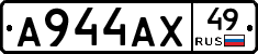 А944АХ49 - 