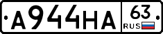 А944НА63 - 