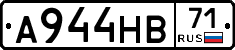 А944НВ71 - 