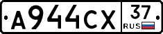 А944СХ37 - 