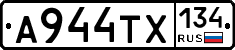 А944ТХ134 - 