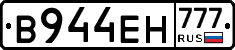 В944ЕН777 - 