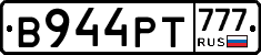 В944РТ777 - 