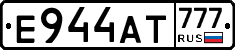 Е944АТ777 - 