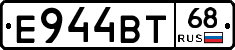 Е944ВТ68 - 