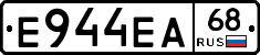 Е944ЕА68 - 