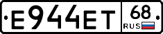 Е944ЕТ68 - 