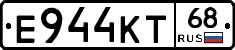 Е944КТ68 - 