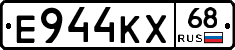 Е944КХ68 - 