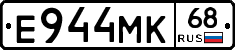 Е944МК68 - 