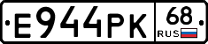 Е944РК68 - 