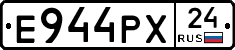 Е944РХ24 - 